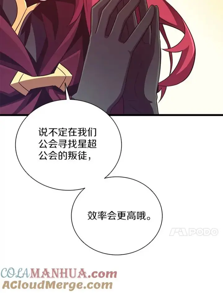 《魔弹射手》79.恩人图101