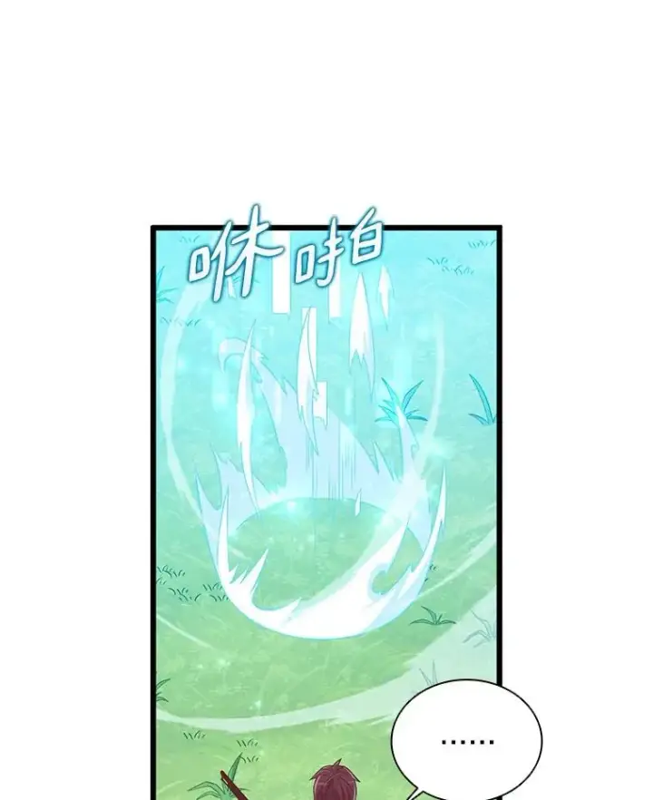 《魔弹射手》79.恩人图104