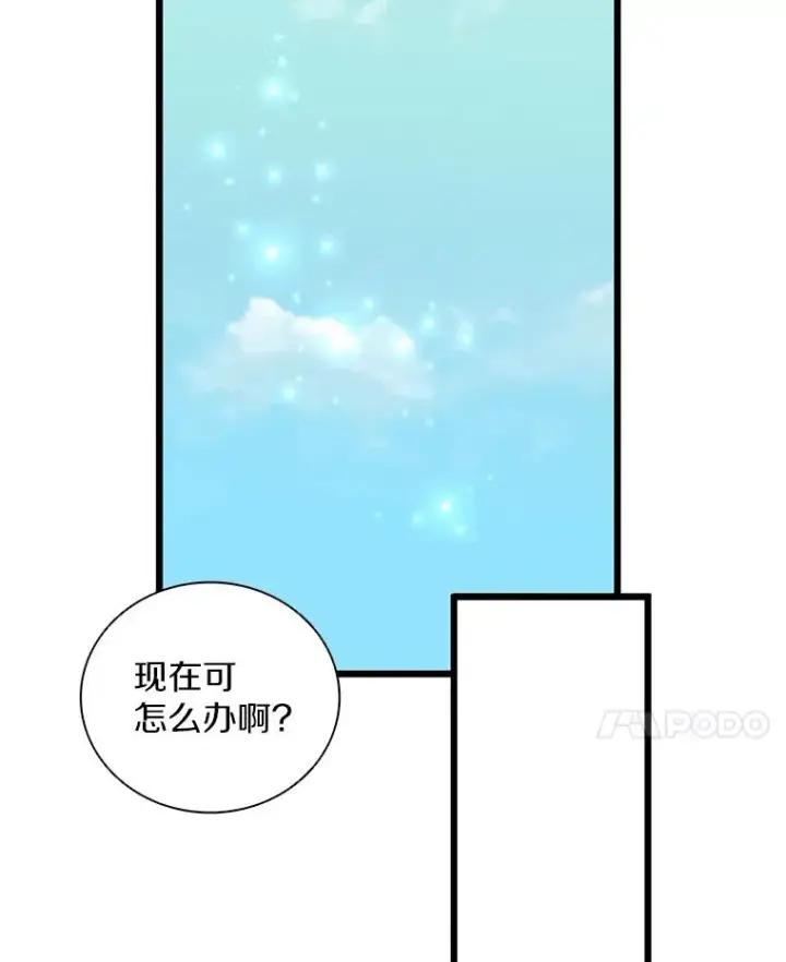 《魔弹射手》79.恩人图108