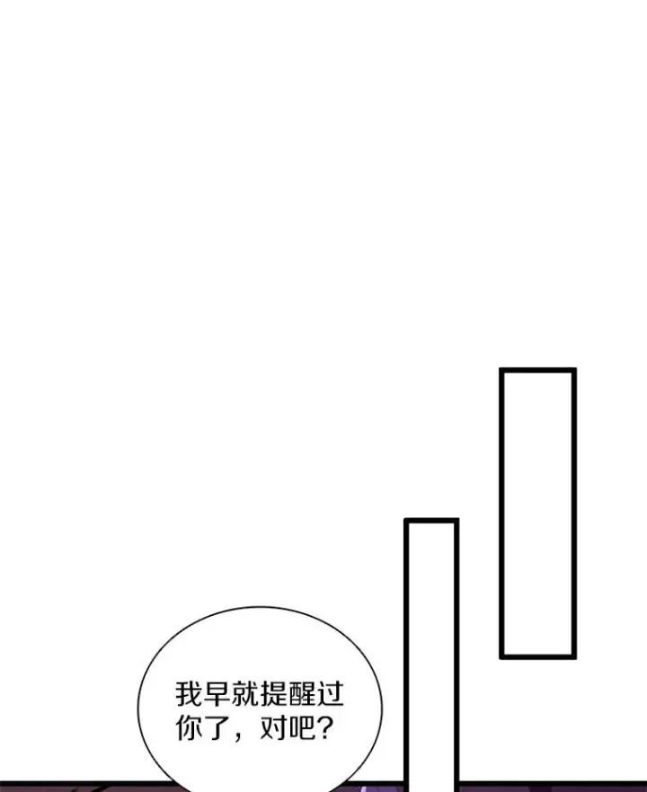 《魔弹射手》79.恩人图110