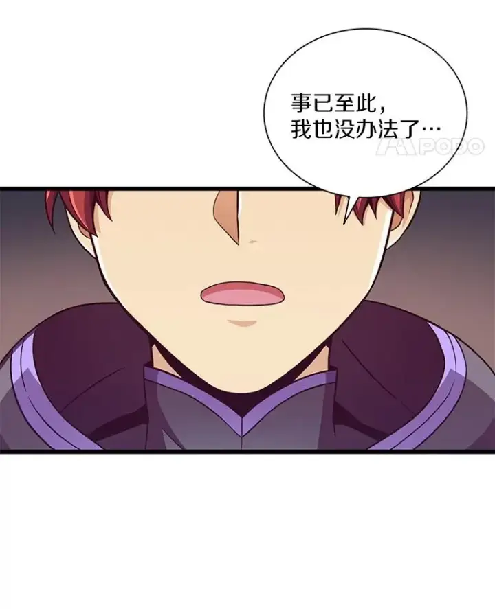 《魔弹射手》79.恩人图112