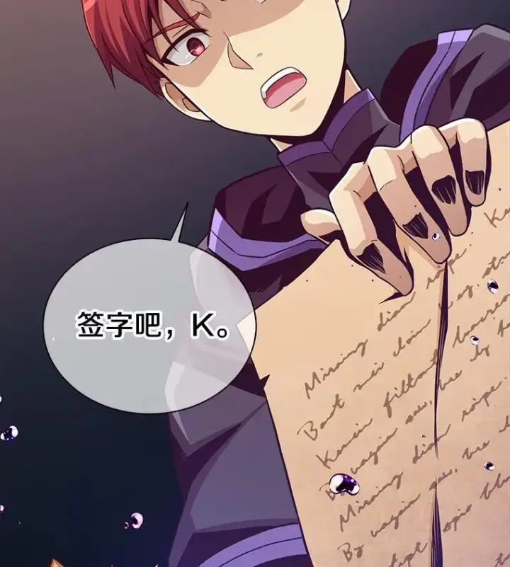 《魔弹射手》79.恩人图114