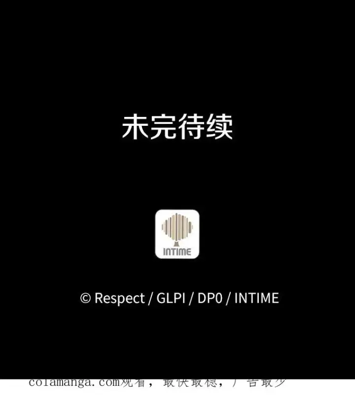 《魔弹射手》79.恩人图118