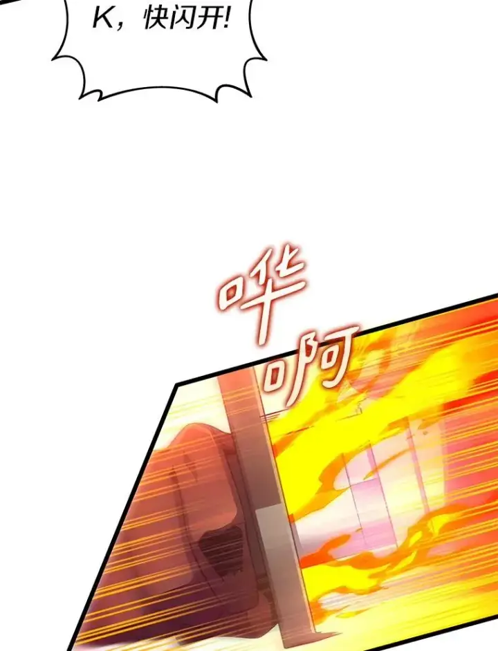 《魔弹射手》79.恩人图14