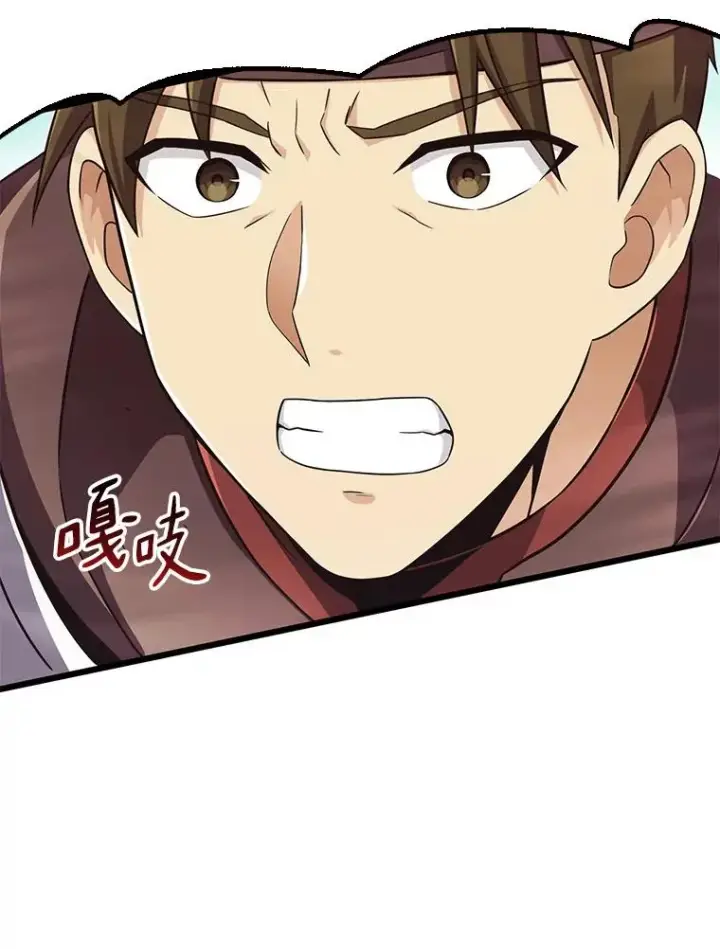 《魔弹射手》79.恩人图23