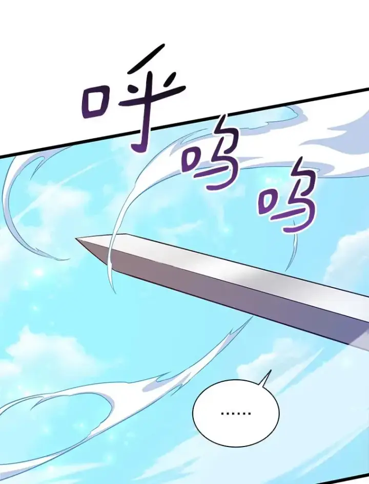 《魔弹射手》79.恩人图24