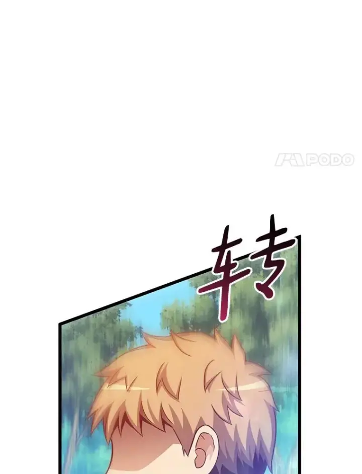 《魔弹射手》79.恩人图28