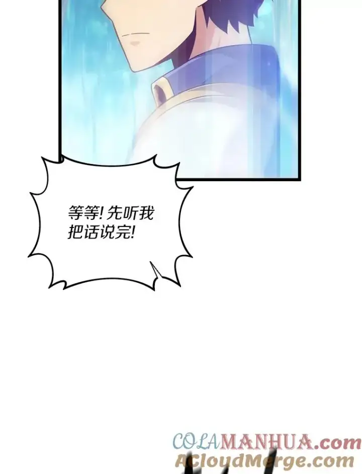 《魔弹射手》79.恩人图29