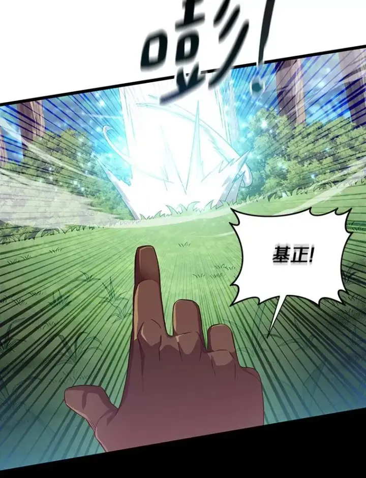 《魔弹射手》79.恩人图30