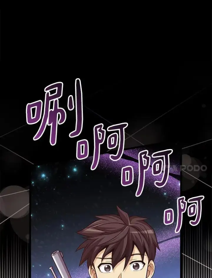 《魔弹射手》79.恩人图31