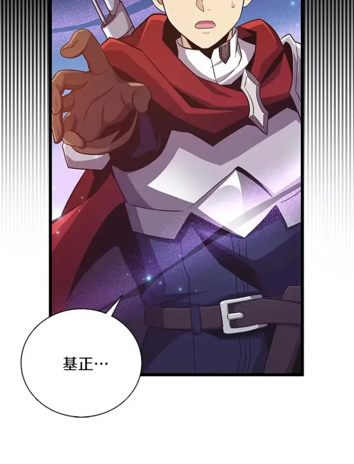 《魔弹射手》79.恩人图32