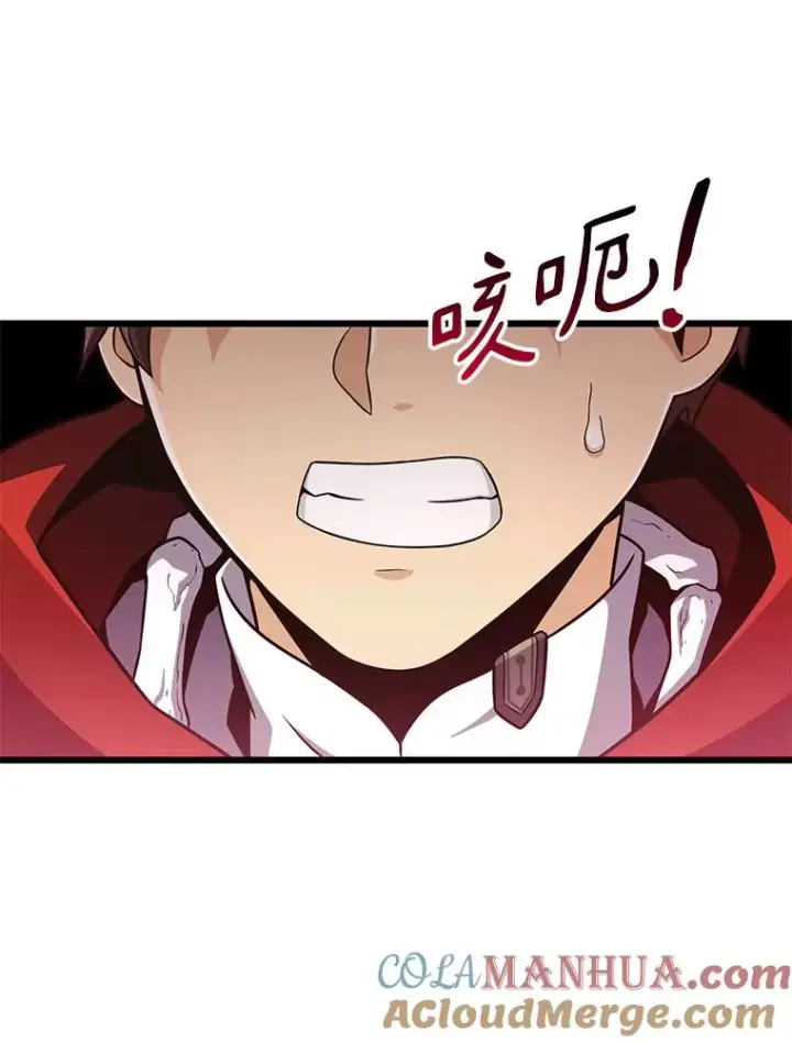 《魔弹射手》79.恩人图33