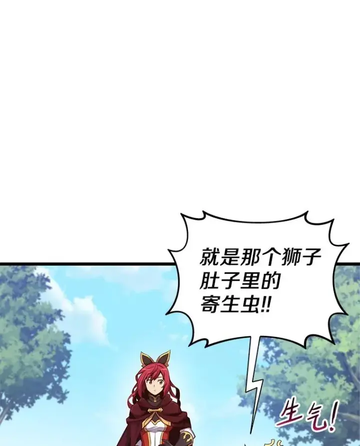 《魔弹射手》79.恩人图40
