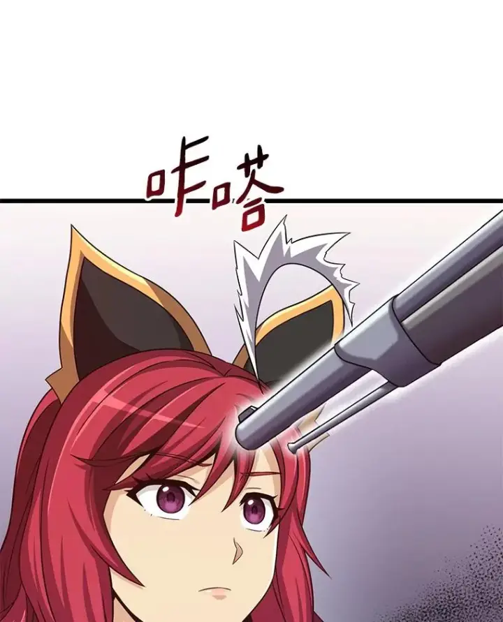 《魔弹射手》79.恩人图44