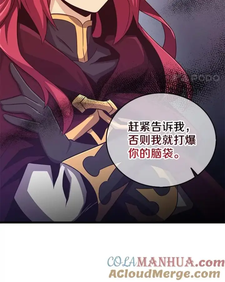 《魔弹射手》79.恩人图45