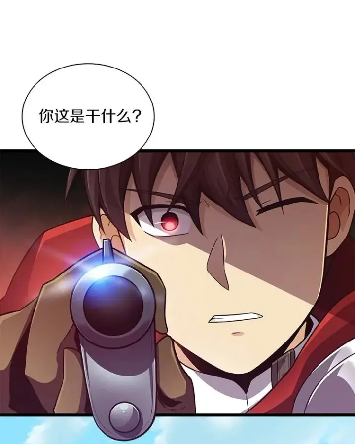 《魔弹射手》79.恩人图46