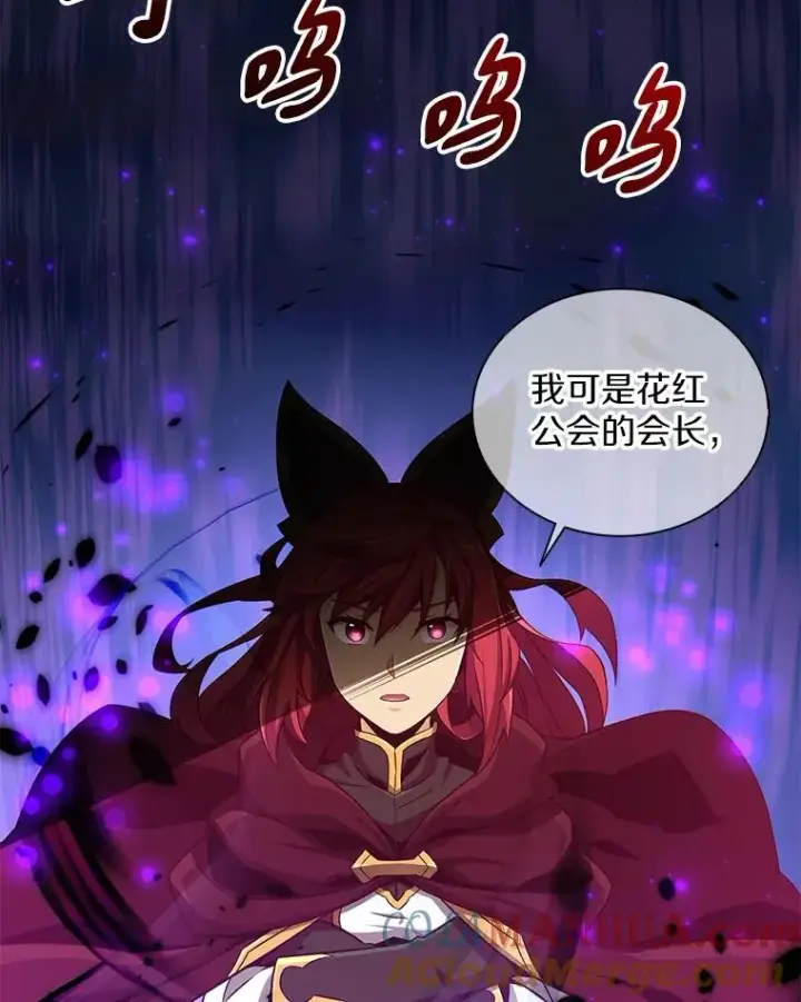 《魔弹射手》79.恩人图49