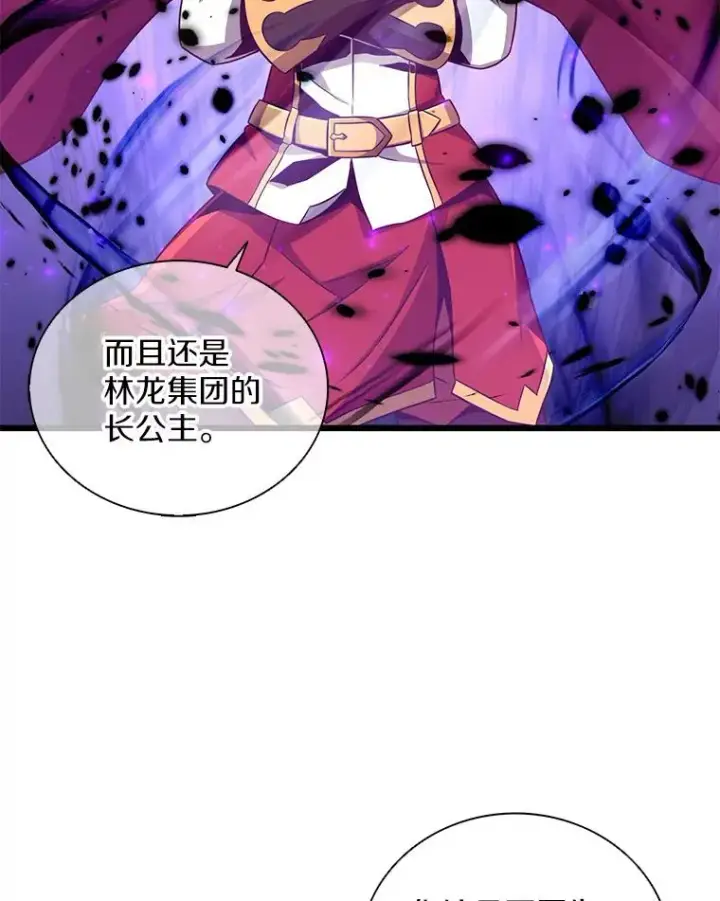 《魔弹射手》79.恩人图50