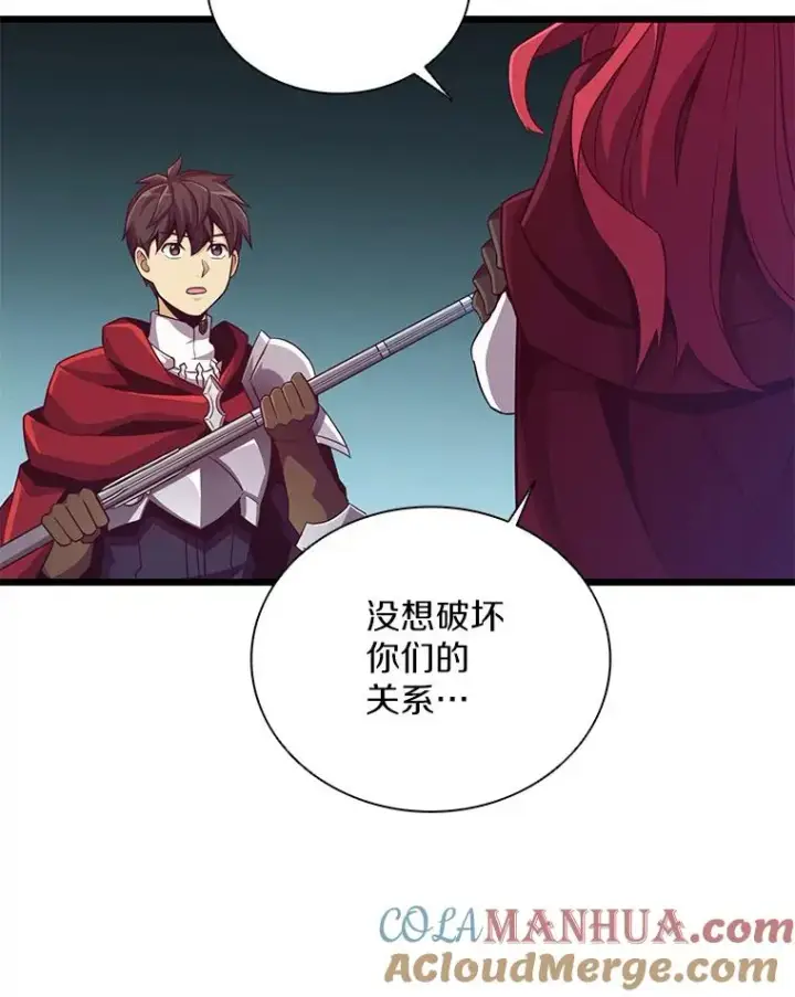 《魔弹射手》79.恩人图61