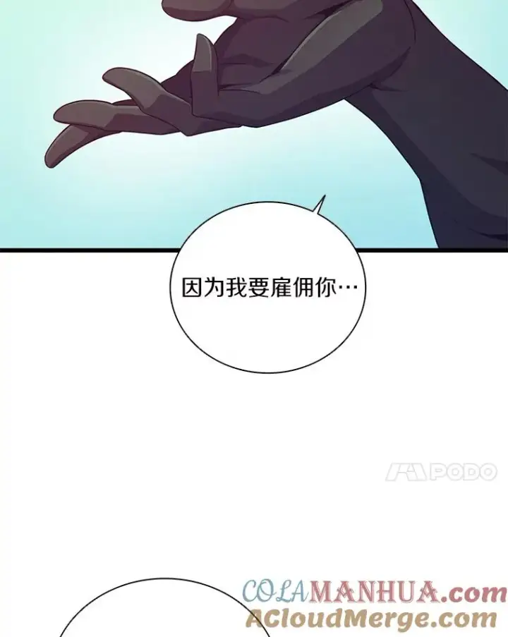 《魔弹射手》79.恩人图65