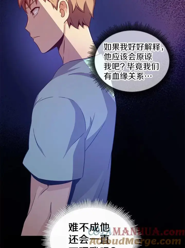 《魔弹射手》79.恩人图77