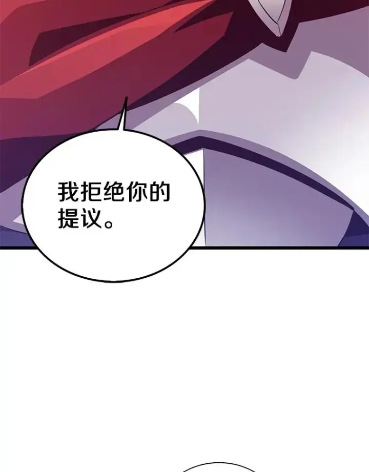《魔弹射手》79.恩人图83