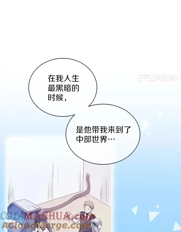 《魔弹射手》79.恩人图85