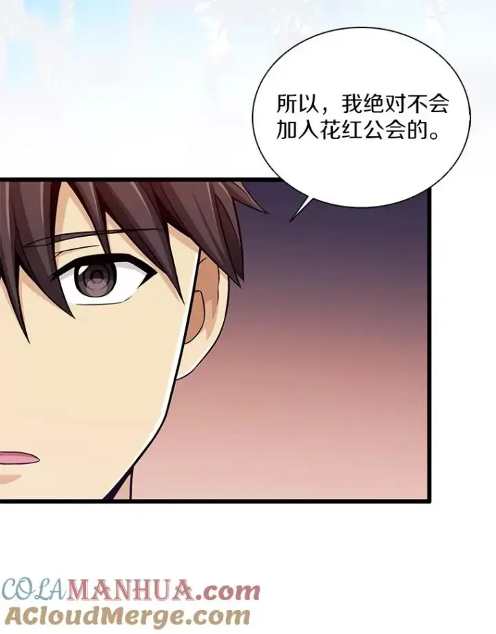 《魔弹射手》79.恩人图89