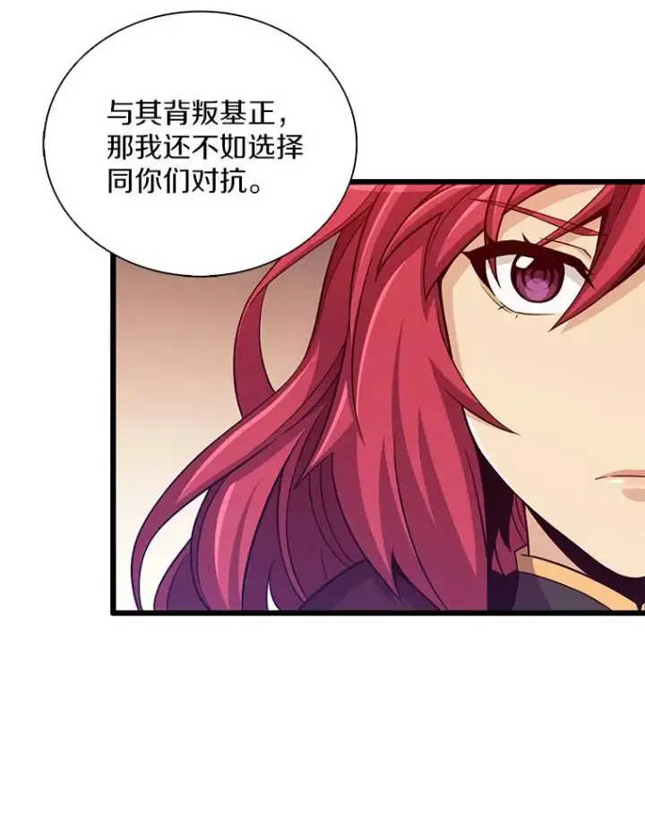 《魔弹射手》79.恩人图90