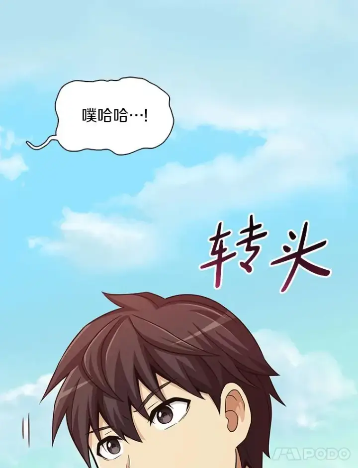 《魔弹射手》79.恩人图92