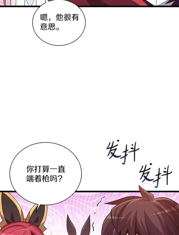 《魔弹射手》79.恩人图96
