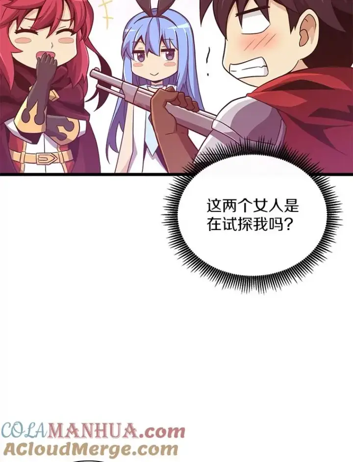 《魔弹射手》79.恩人图97