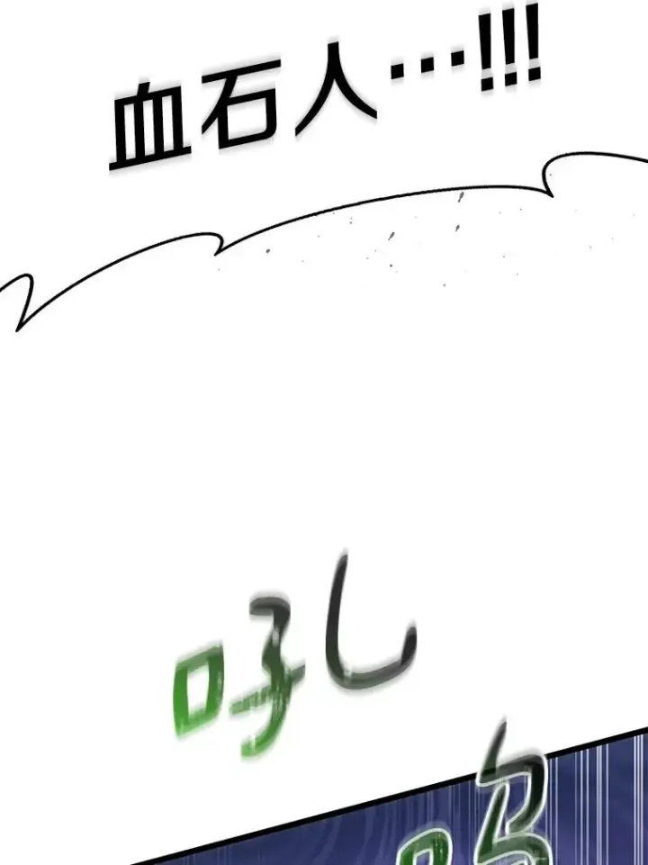《魔弹射手》80.开战图103