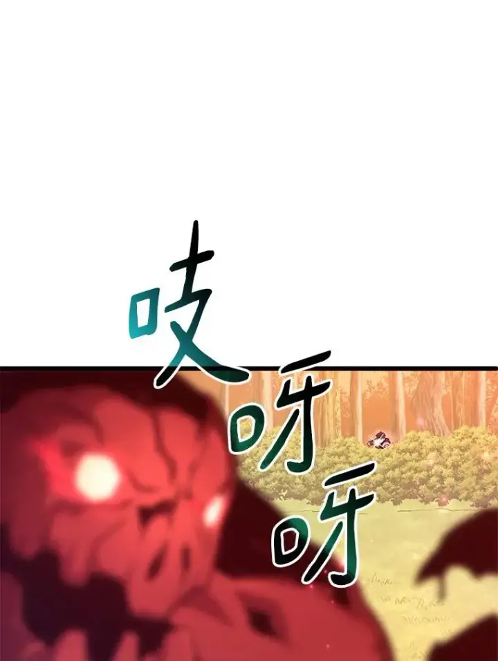 《魔弹射手》80.开战图116