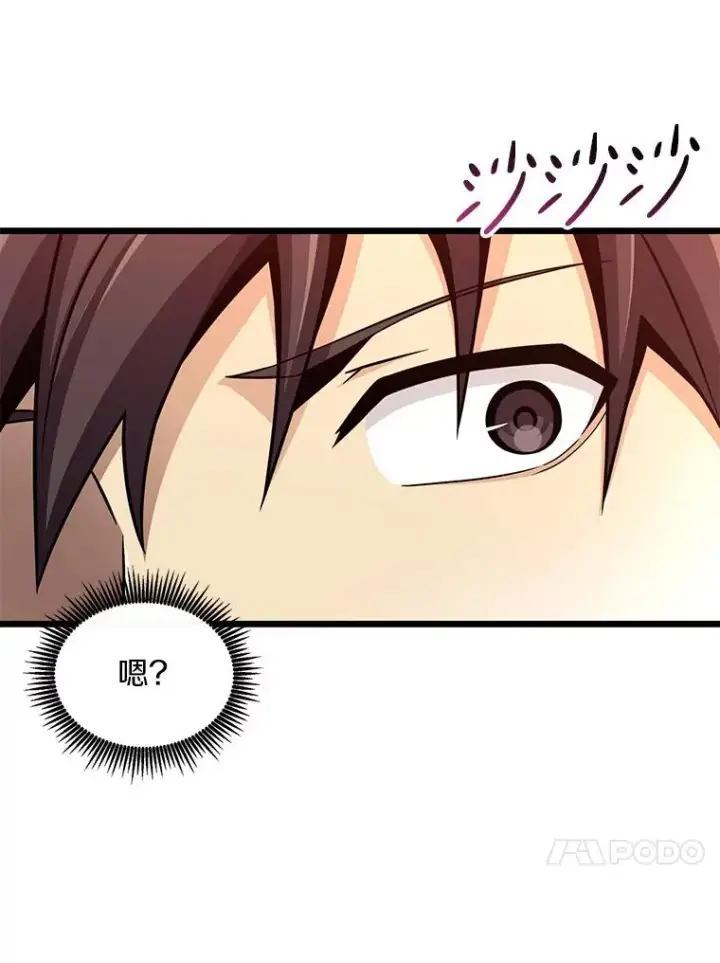 《魔弹射手》80.开战图120