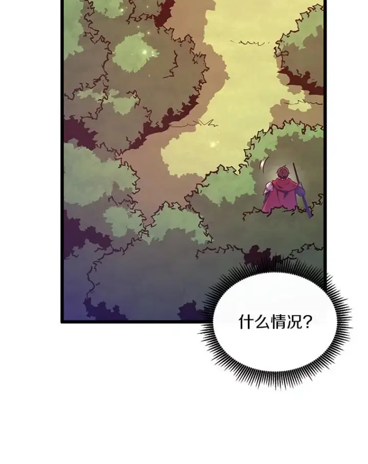 《魔弹射手》80.开战图122