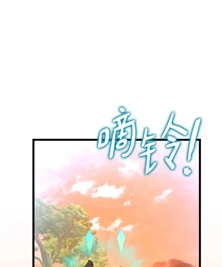 《魔弹射手》80.开战图132