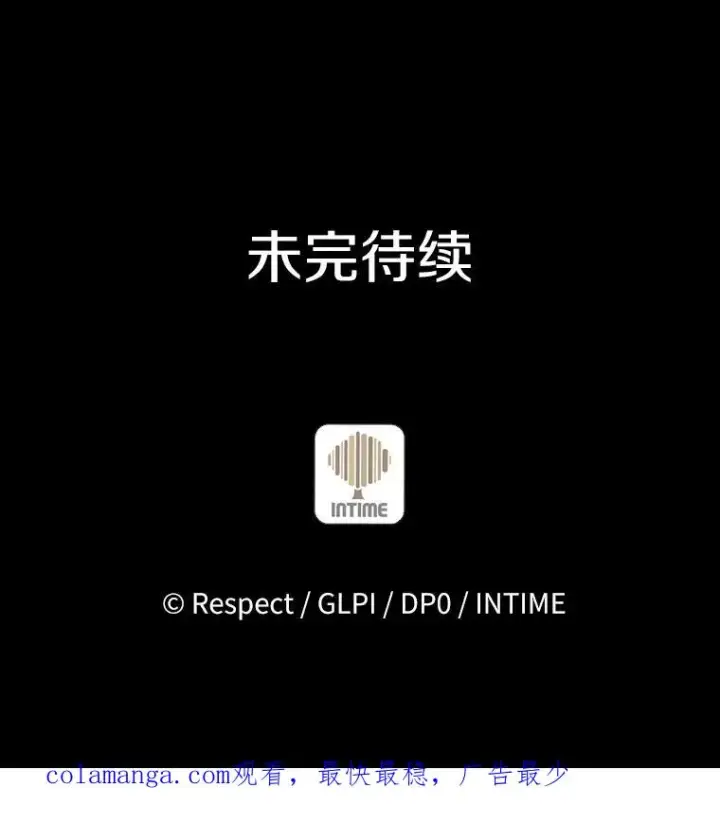 《魔弹射手》80.开战图136