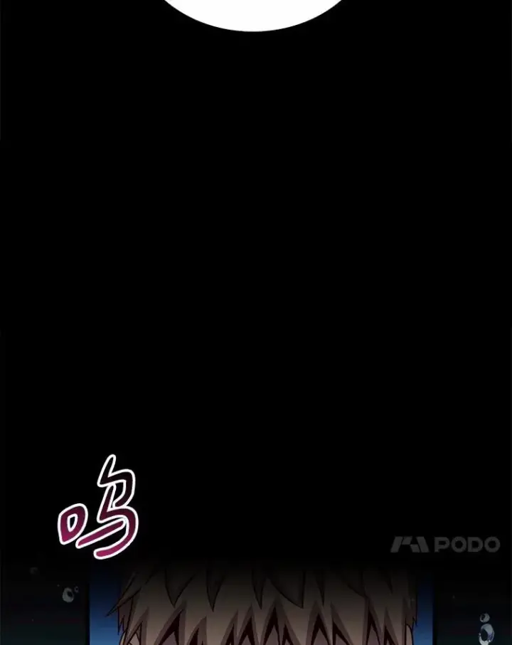 《魔弹射手》80.开战图20