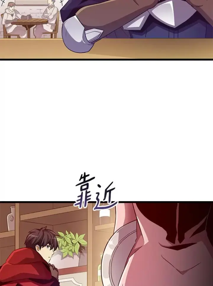 《魔弹射手》80.开战图28
