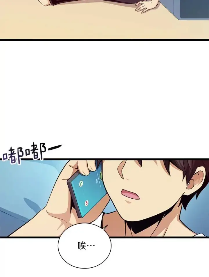 《魔弹射手》80.开战图3