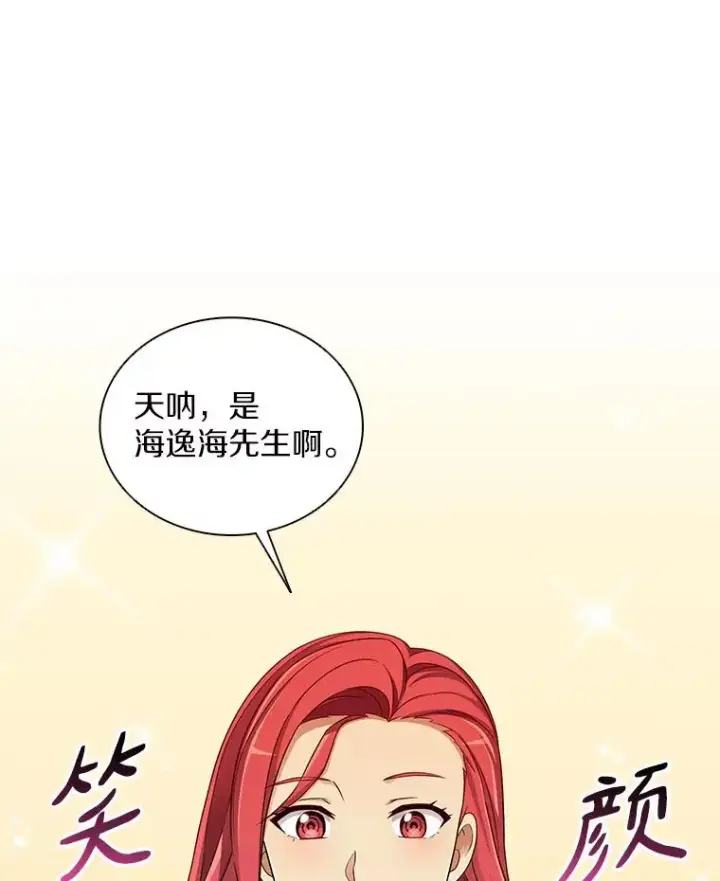 《魔弹射手》80.开战图34