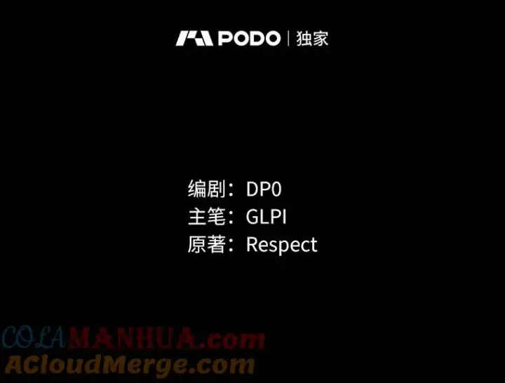《魔弹射手》80.开战图49