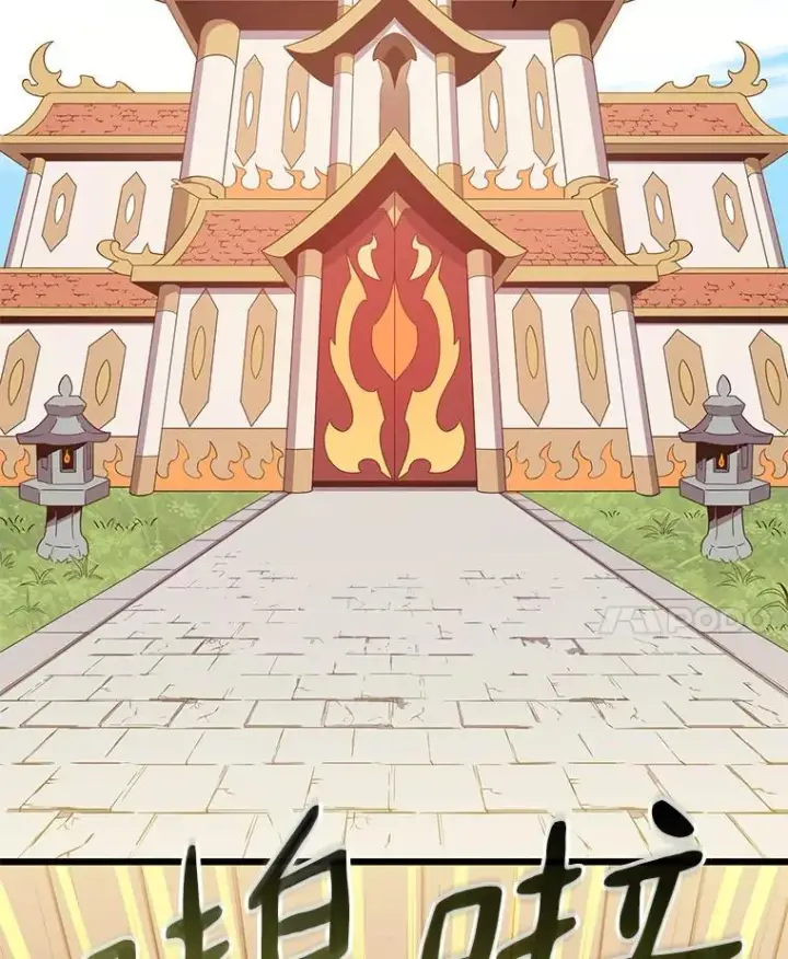 《魔弹射手》80.开战图52