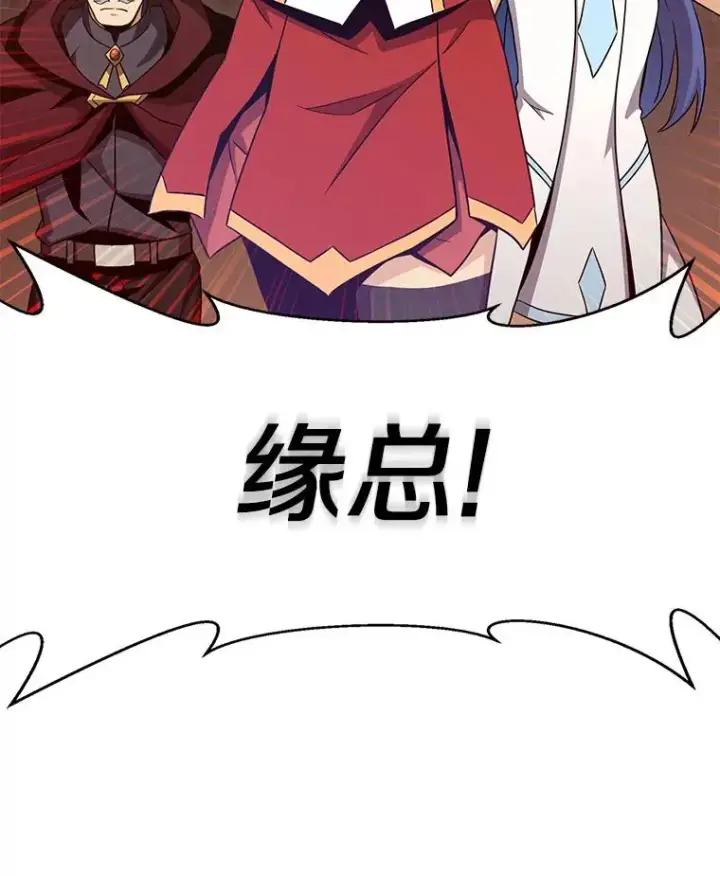 《魔弹射手》80.开战图54