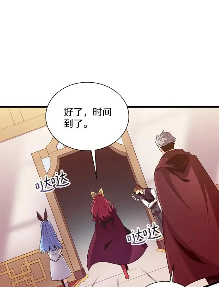 《魔弹射手》80.开战图58