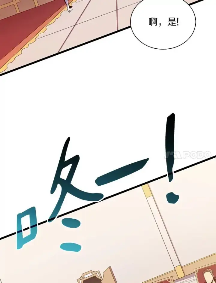 《魔弹射手》80.开战图59