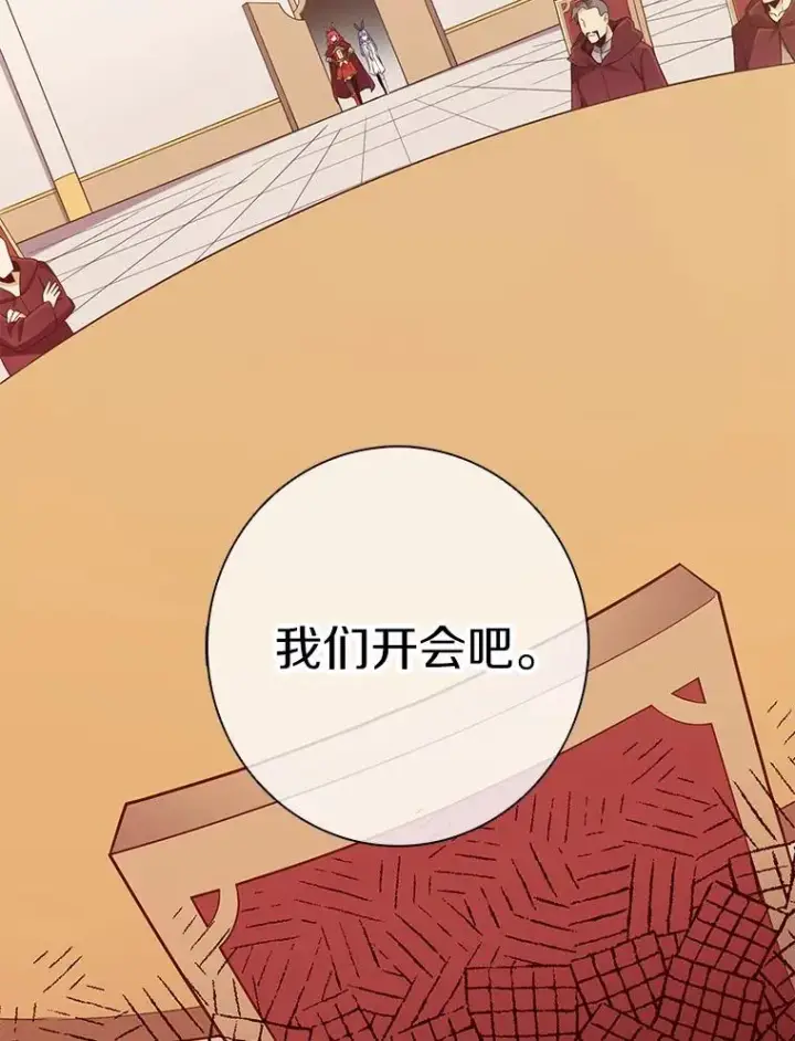 《魔弹射手》80.开战图60