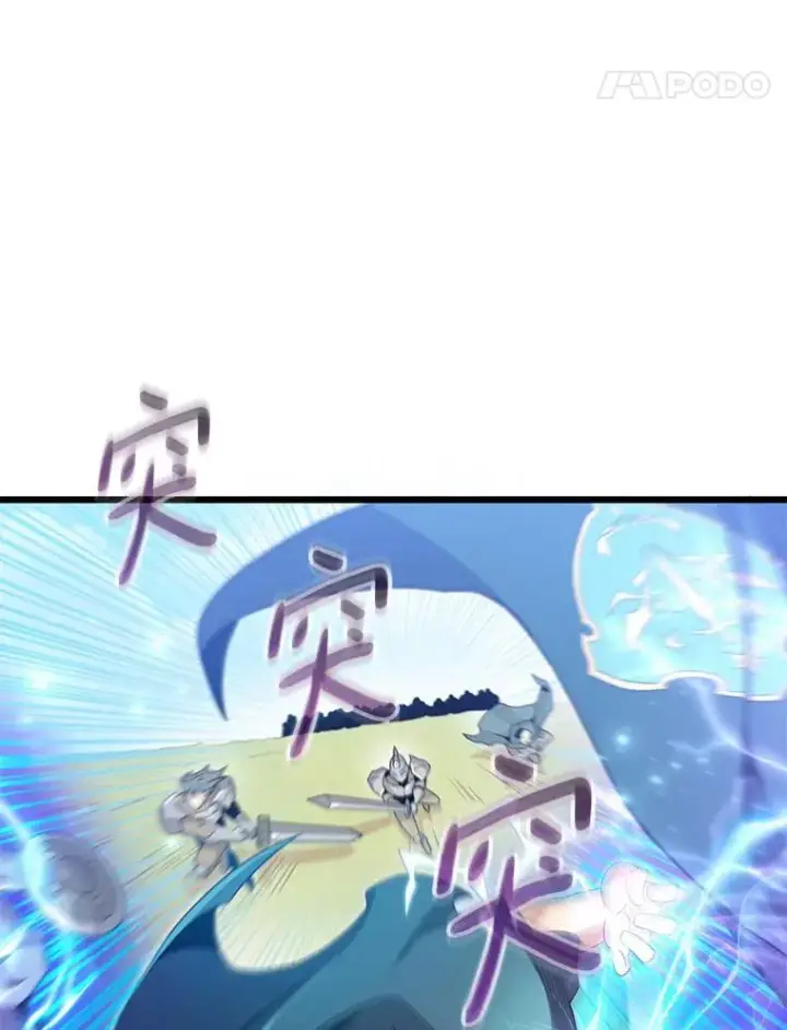 《魔弹射手》80.开战图66