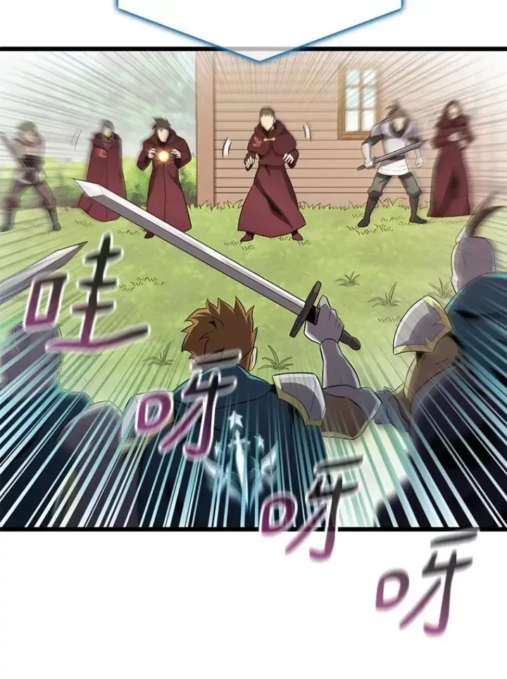 《魔弹射手》80.开战图70